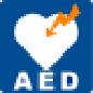 ＡＥＤ（自動体外式除細動器）がある